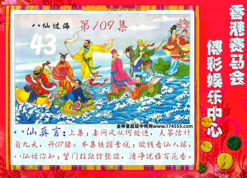 109期看图解特码,开奖日上传,如显示不了,就是还没有上传,请稍后查看!