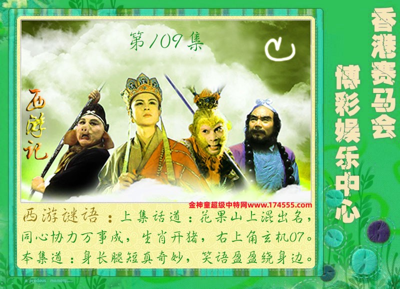 109期看图解特码,开奖日上传,如显示不了,就是还没有上传,请稍后查看!