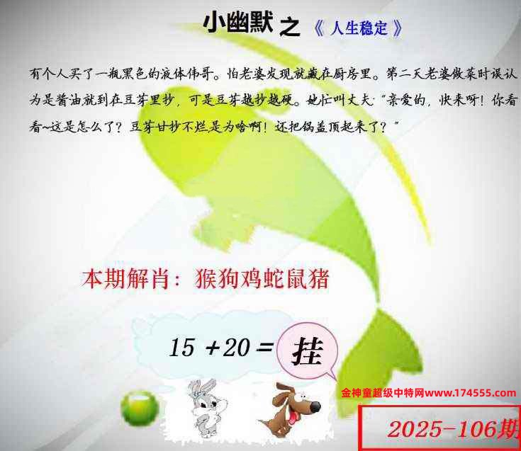 106ͼ룬ϴʾˣǻûϴԺ鿴