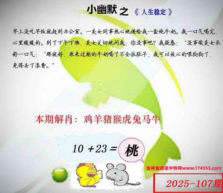 107ͼ룬ϴʾˣǻûϴԺ鿴