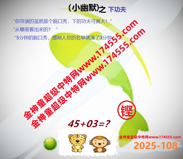 108ͼ룬ϴʾˣǻûϴԺ鿴