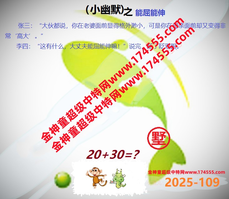 109ͼ룬ϴʾˣǻûϴԺ鿴